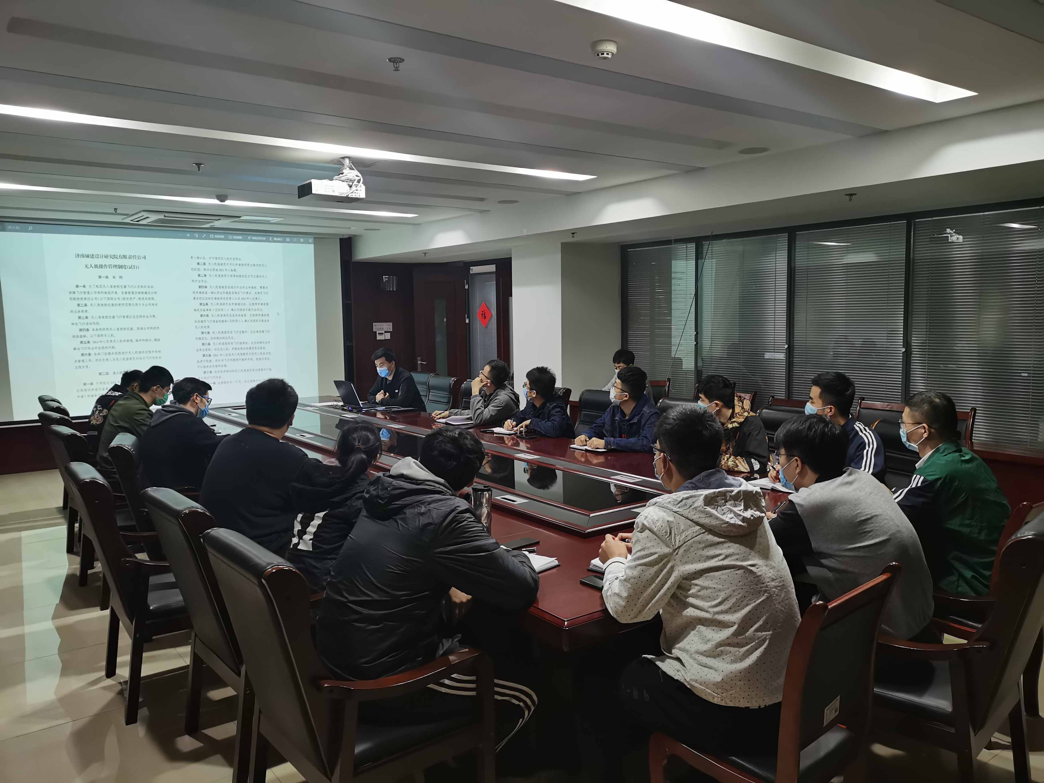 設計院開展關于“探索開拓設計新思路 ,創(chuàng)新助力企業(yè)數字化”無人機培訓活動