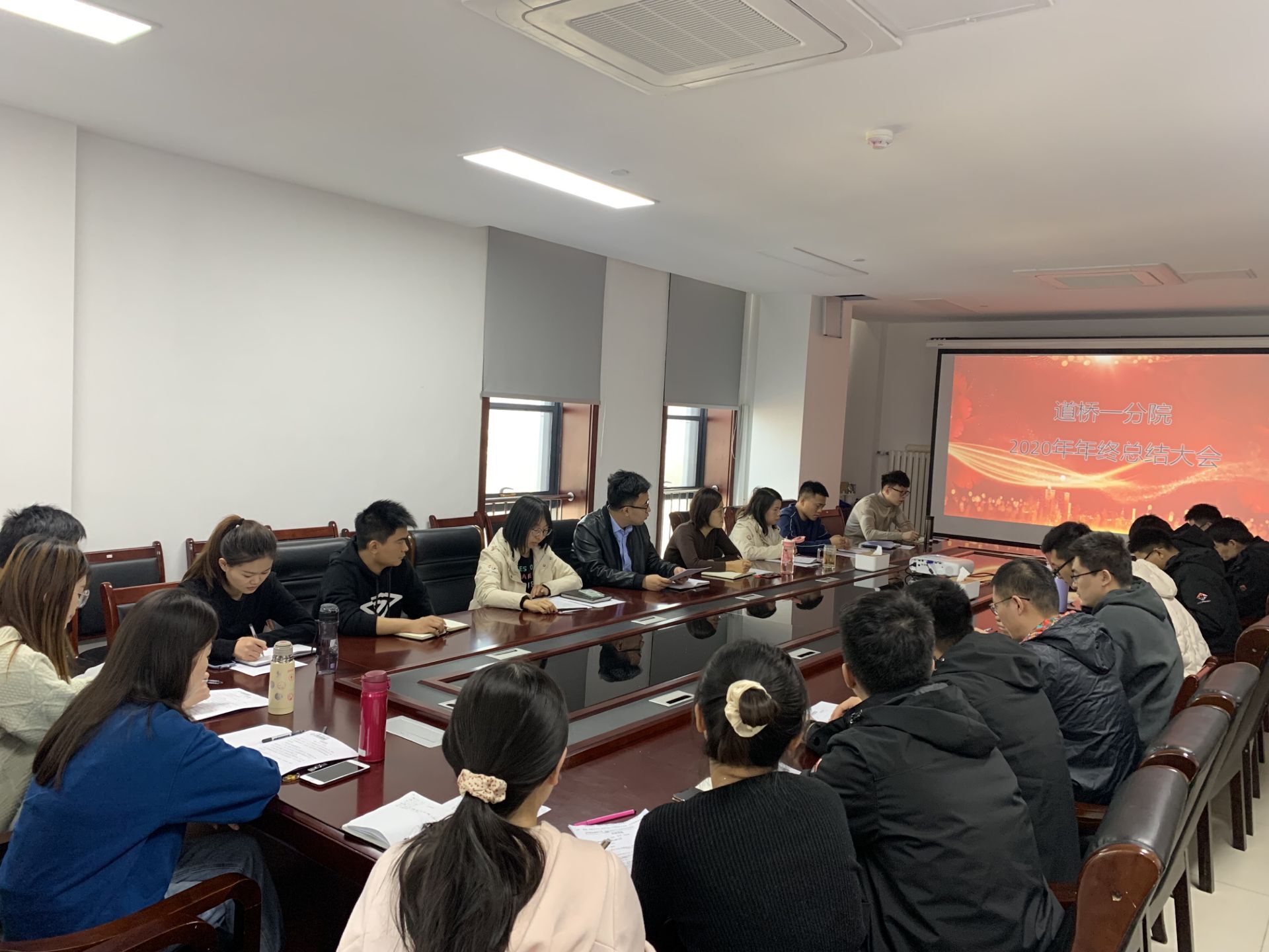 設(shè)計(jì)院道橋一分院組織召開工作總結(jié)會(huì)